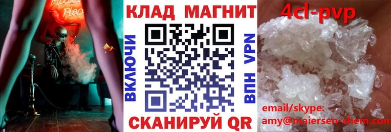 Наркота Клинцы ГАШИШ  АМФ  СОЛЬ  Мефедрон  Кокаин 