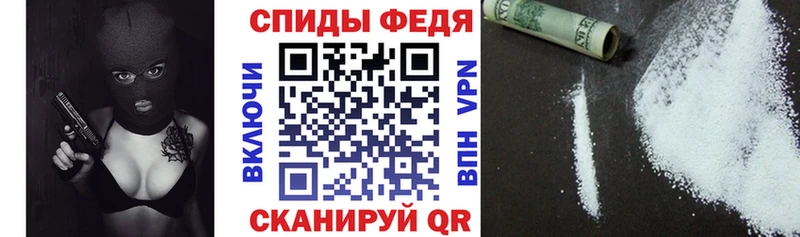 дарнет шоп  Клинцы  АМФ Premium 