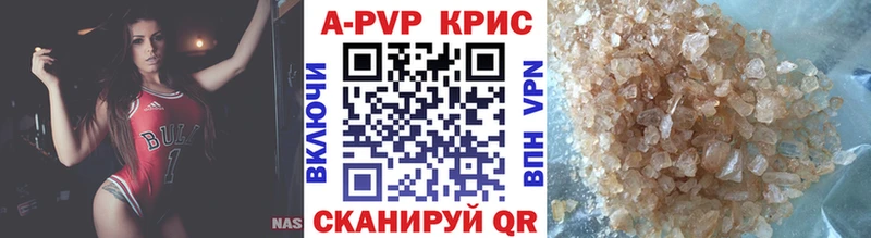 Альфа ПВП СК КРИС  omg онион  Клинцы  купить наркотик 