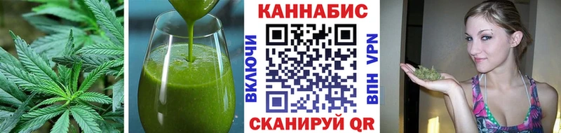 OMG онион  Клинцы  Печенье с ТГК марихуана 