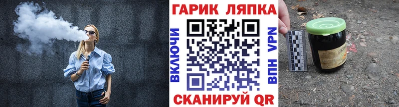 ГАШИШ Cannabis ОМГ ОМГ ссылка Клинцы