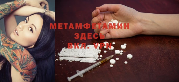 apvp Навашино