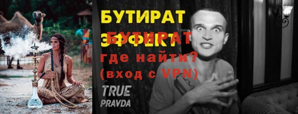 бутик Касимов