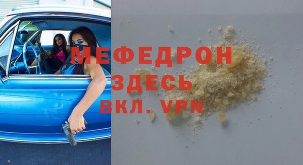 альфа пвп Кодинск