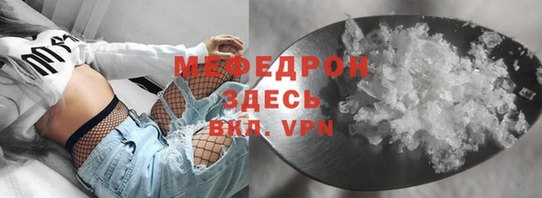 метамфетамин Киренск