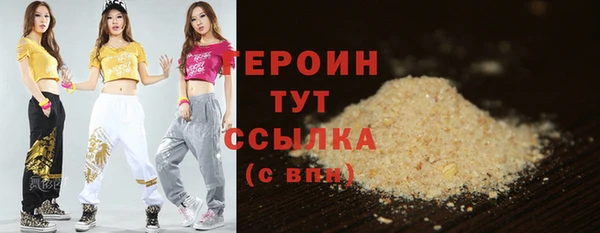мдма Карпинск
