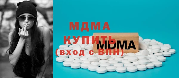 метамфетамин Киренск