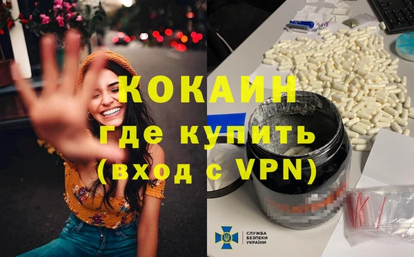 альфа пвп Козловка