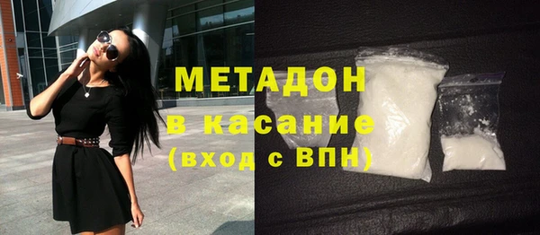 mix Каменск-Шахтинский