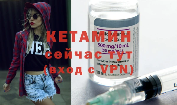 бутик Касимов