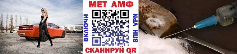 МЕТАМФЕТАМИН витя  Клинцы 